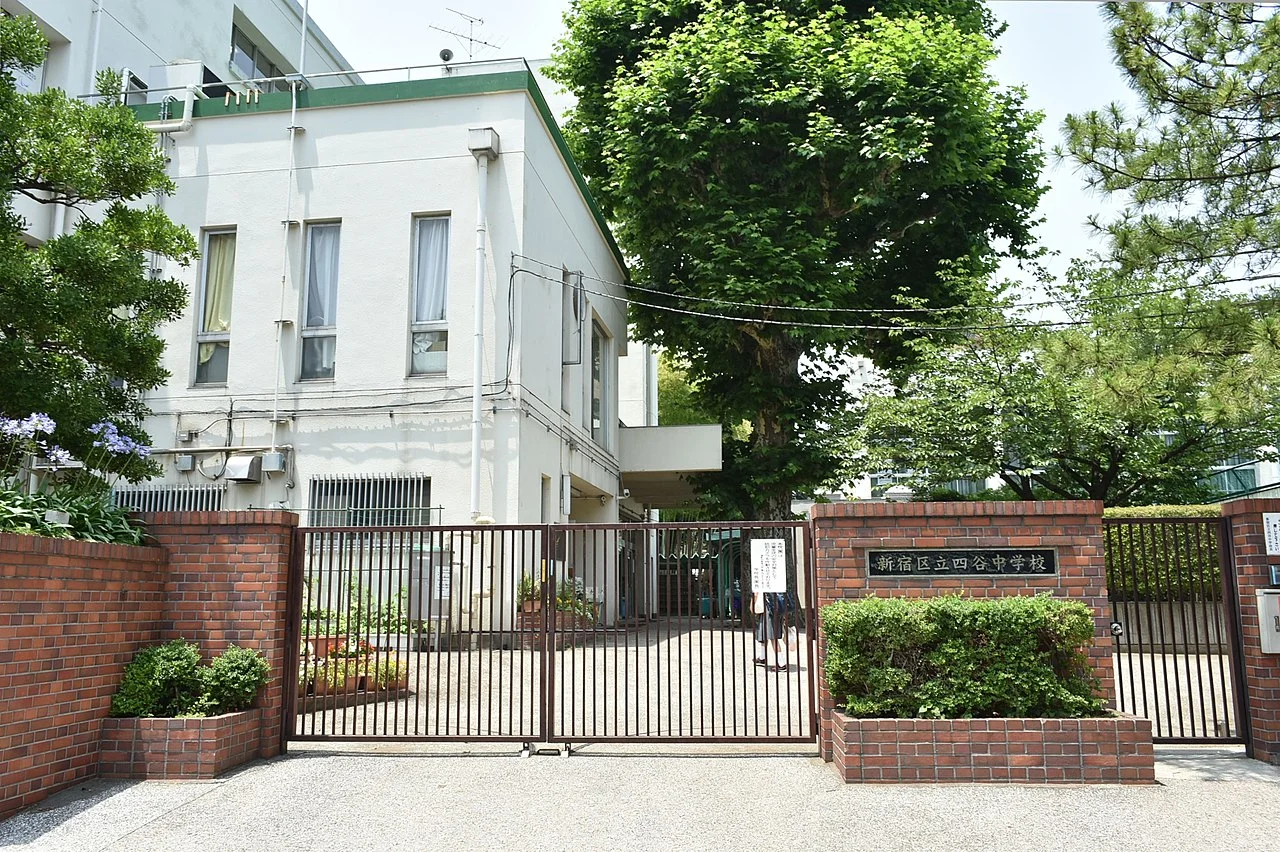 Photo of Yotsuya