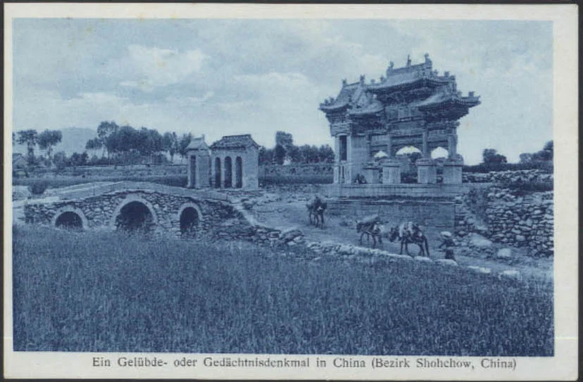 Photo of Yuanping