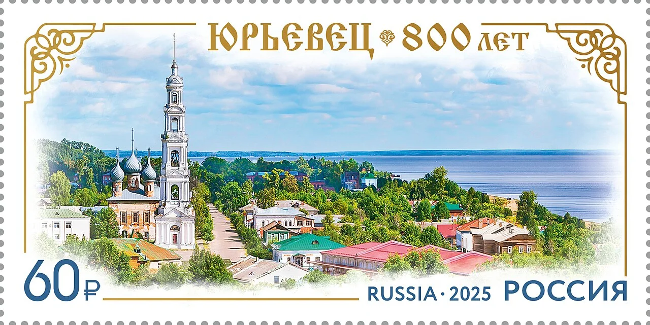 Photo of Yur’yevets