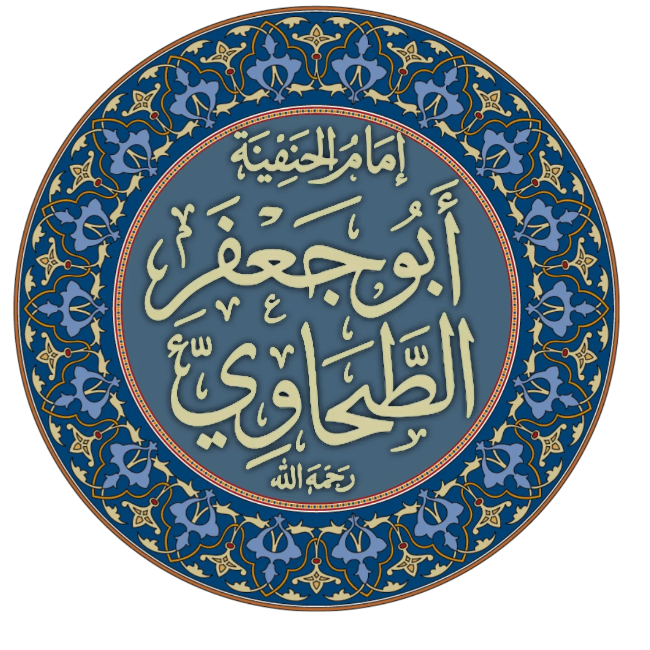 Photo of Yūsuf aṣ-Ṣiddīq