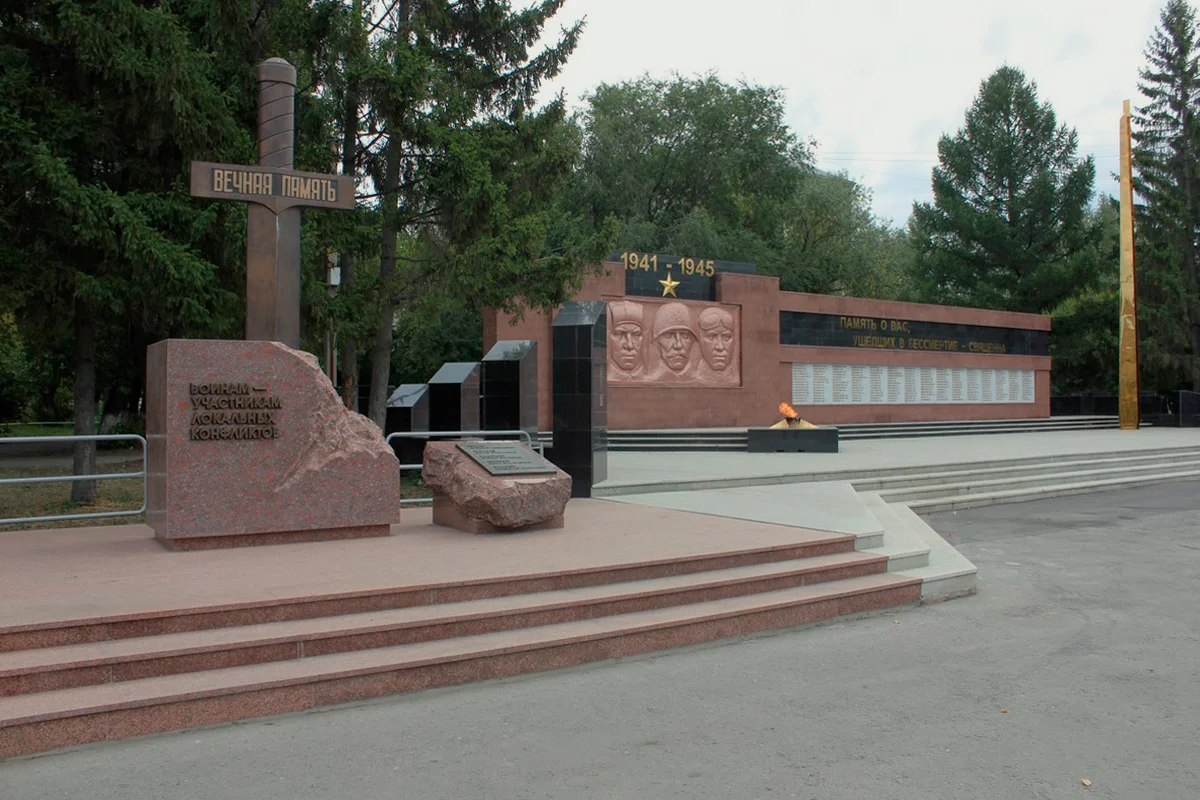 Photo of Yuzhnoural’sk