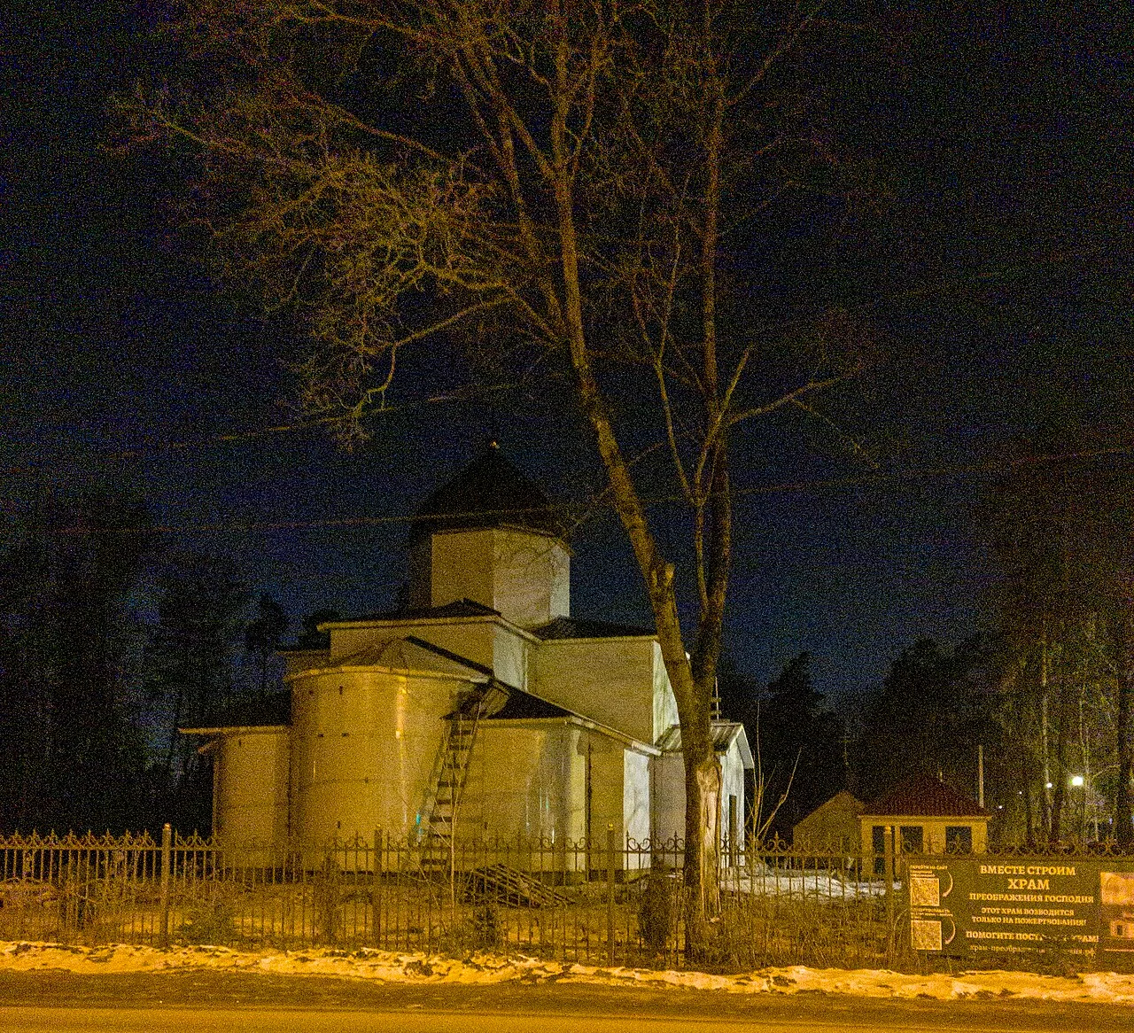 Photo of Zagoryanskiy