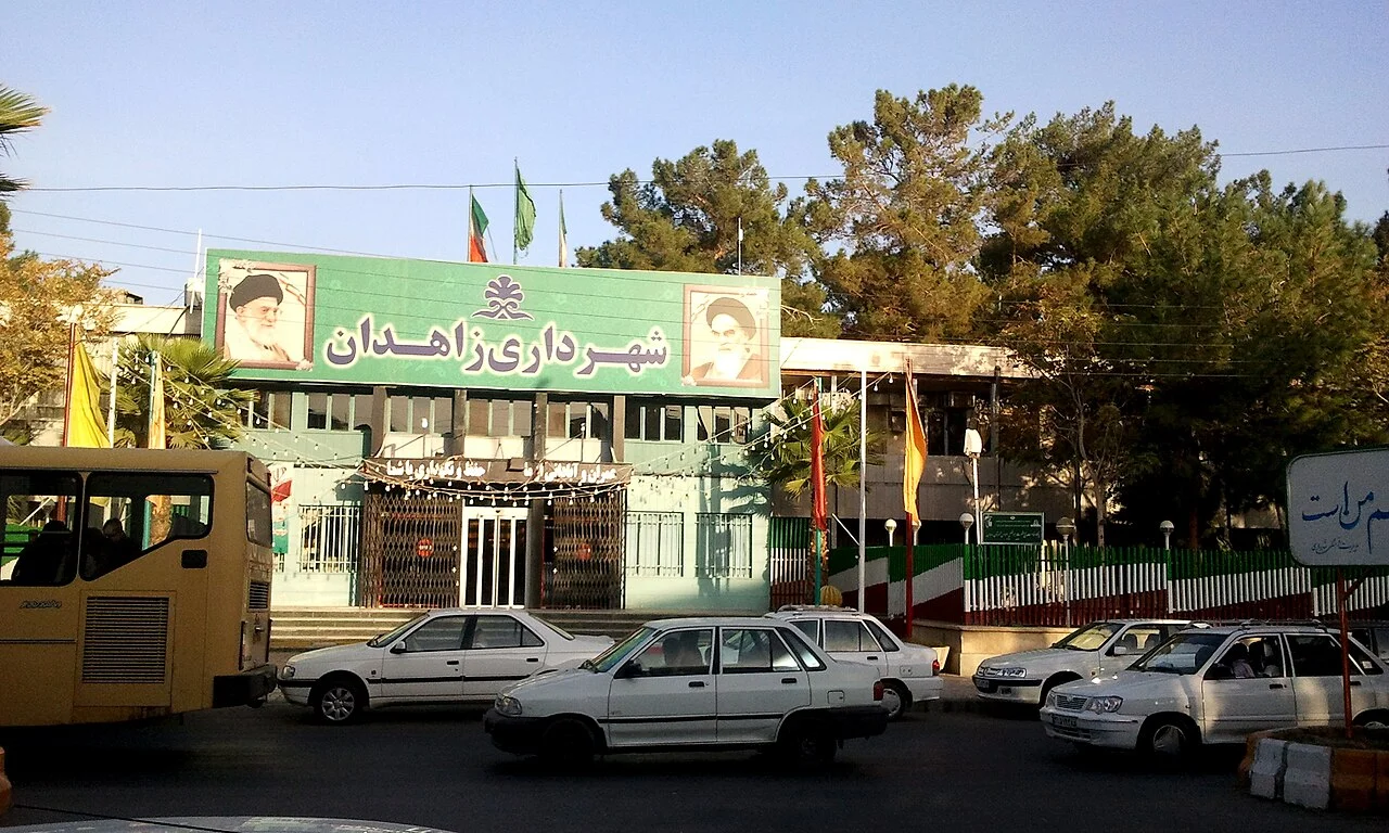 Photo of Zahedan