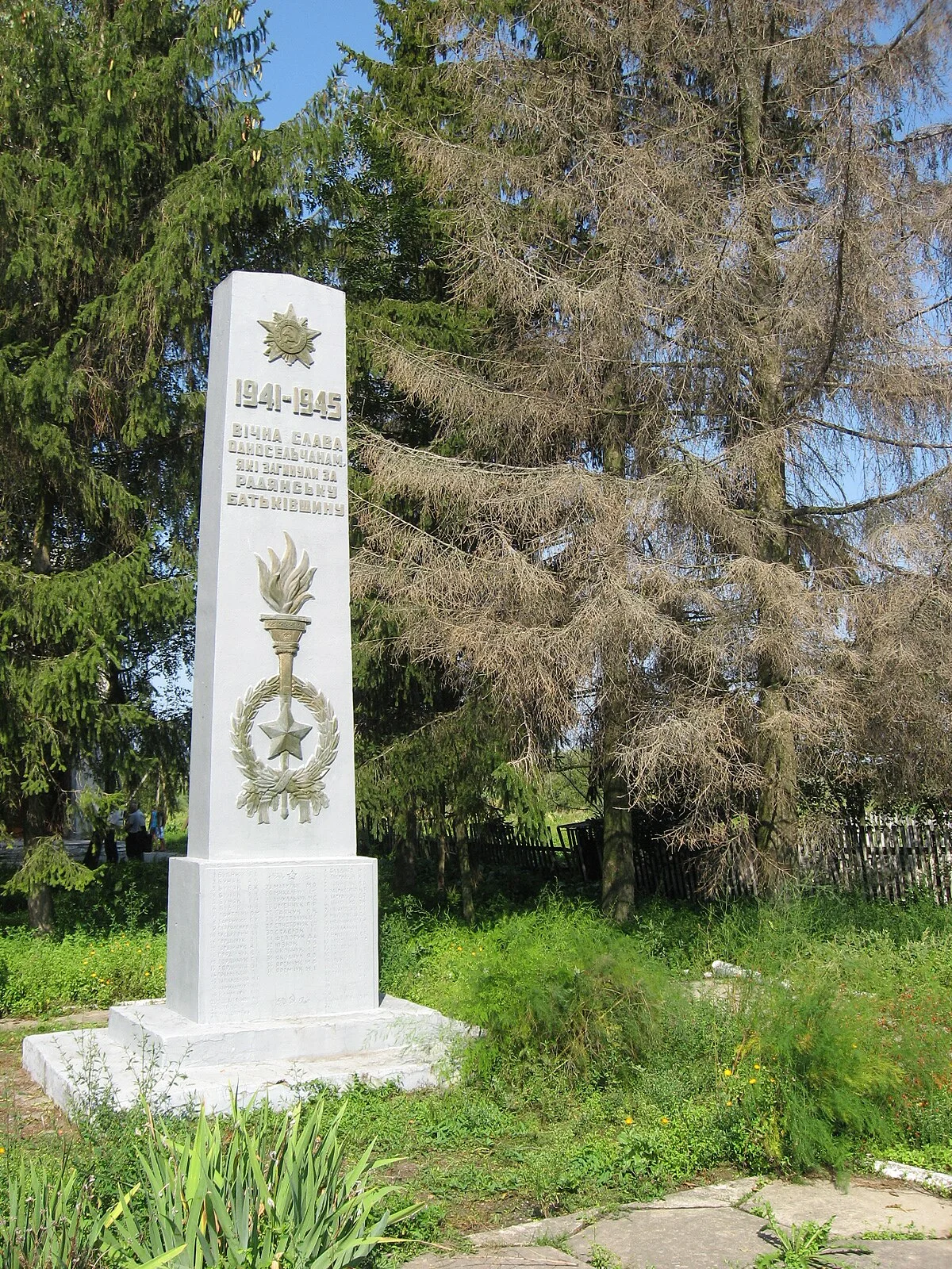 Photo of Zaliznytsia