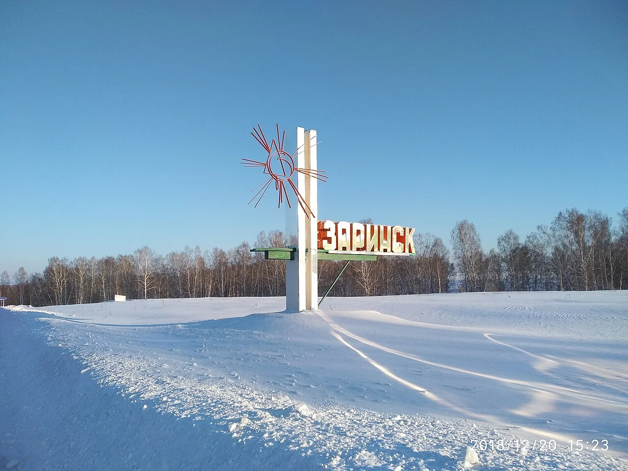 Photo of Zarinsk
