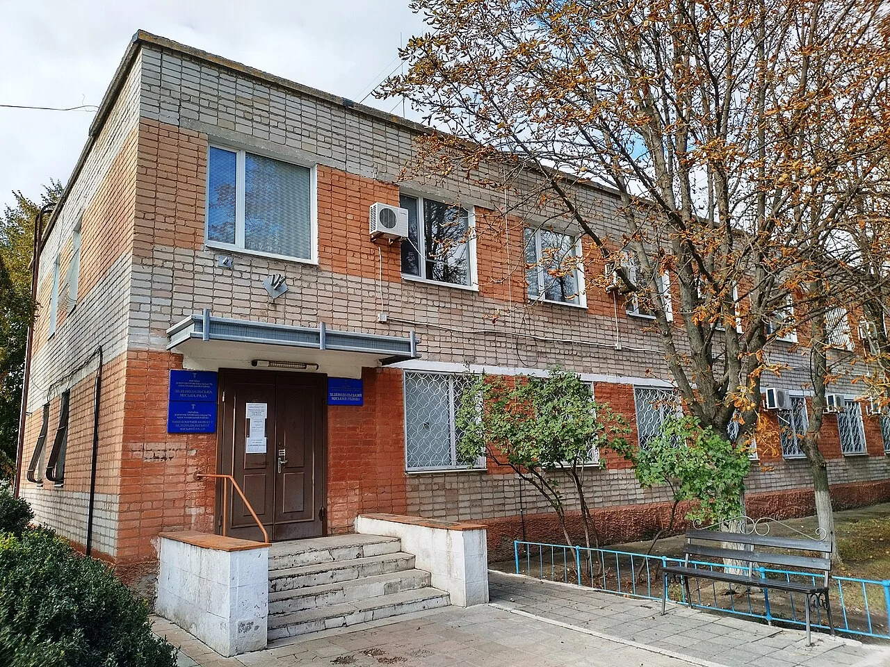 Photo of Zelenodolsk