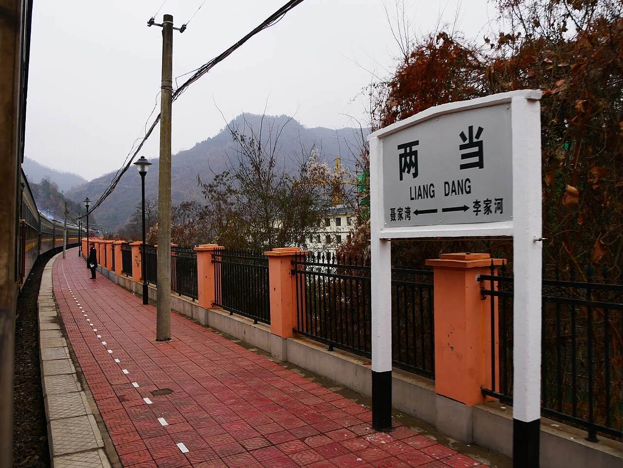 Photo of Zhan’erxiang