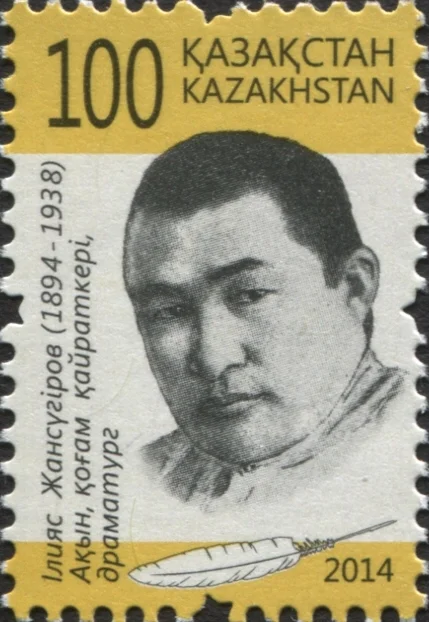 Photo of Zhansugurov
