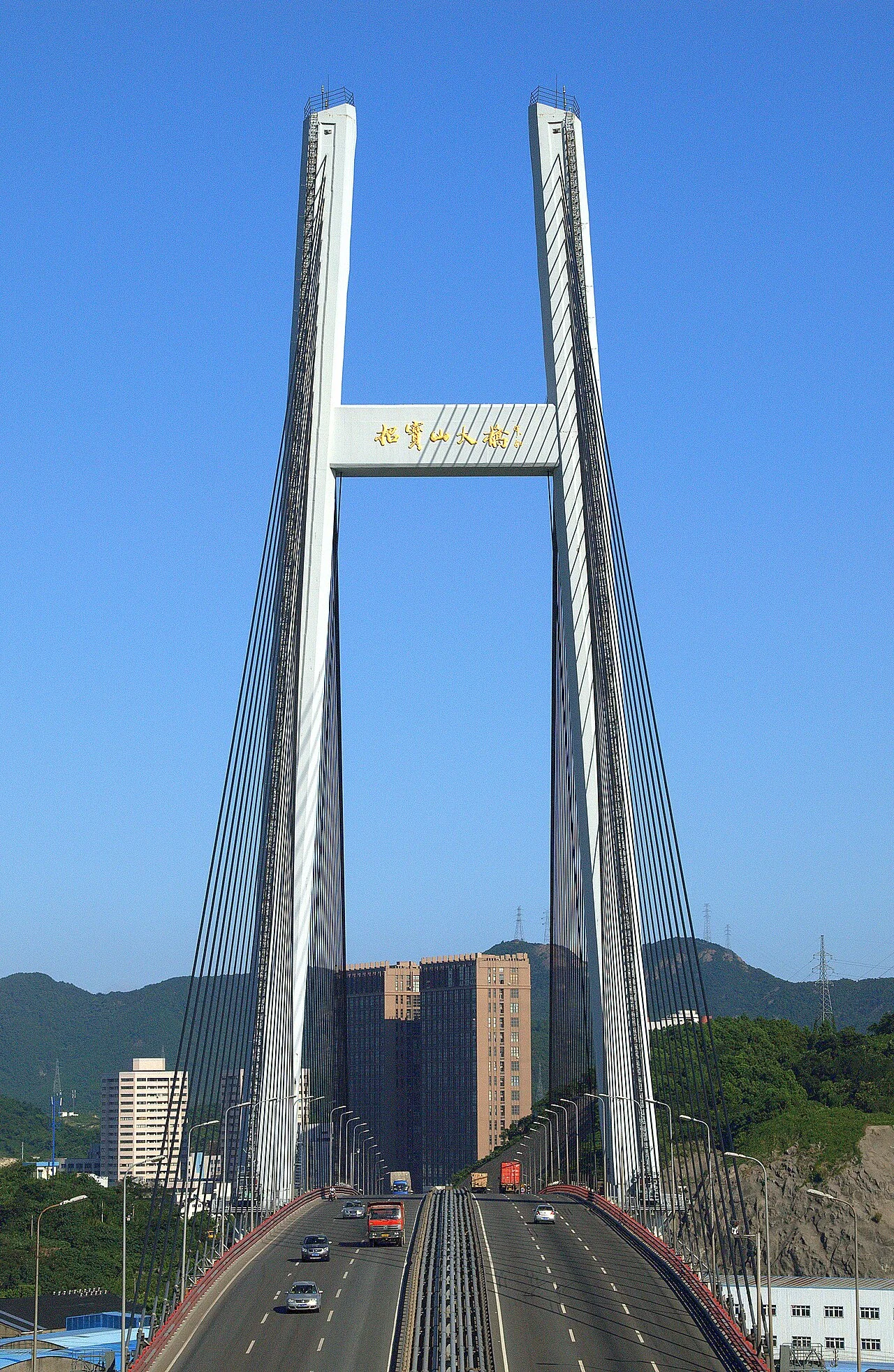 Photo of Zhaobaoshan