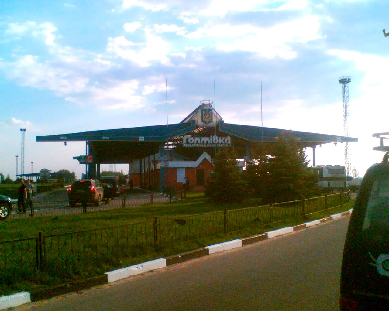 Photo of Zhuravlivka