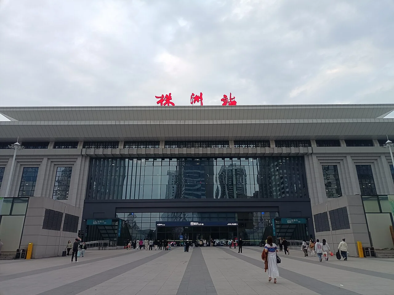 Photo of Zhuzhou