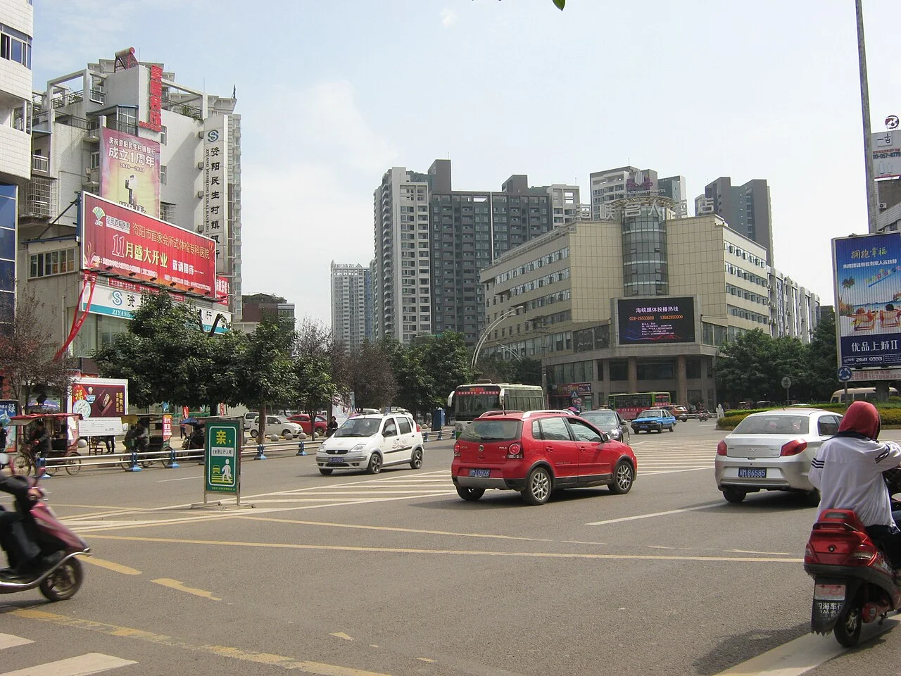 Photo of Ziyang