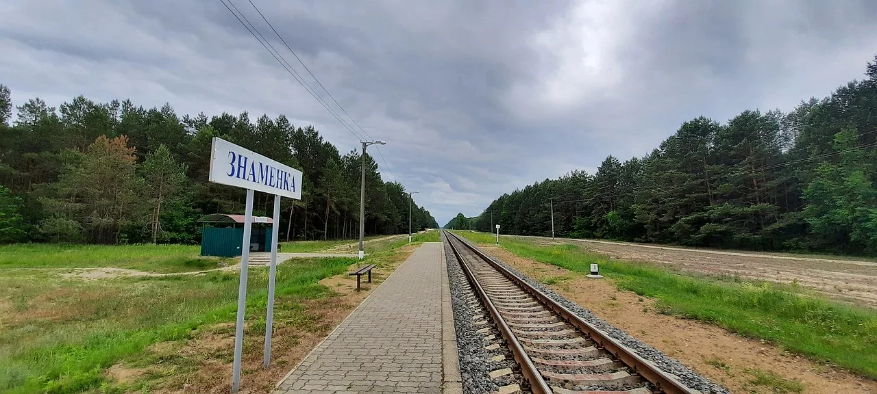 Photo of Znamenka