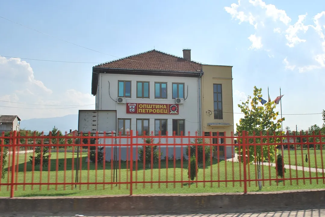 Поранешната зграда-седиште на Општина Петровец во Петровец.