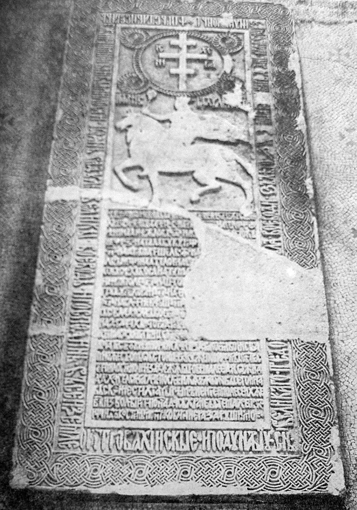 Radu de la Afumati. Tomb stone