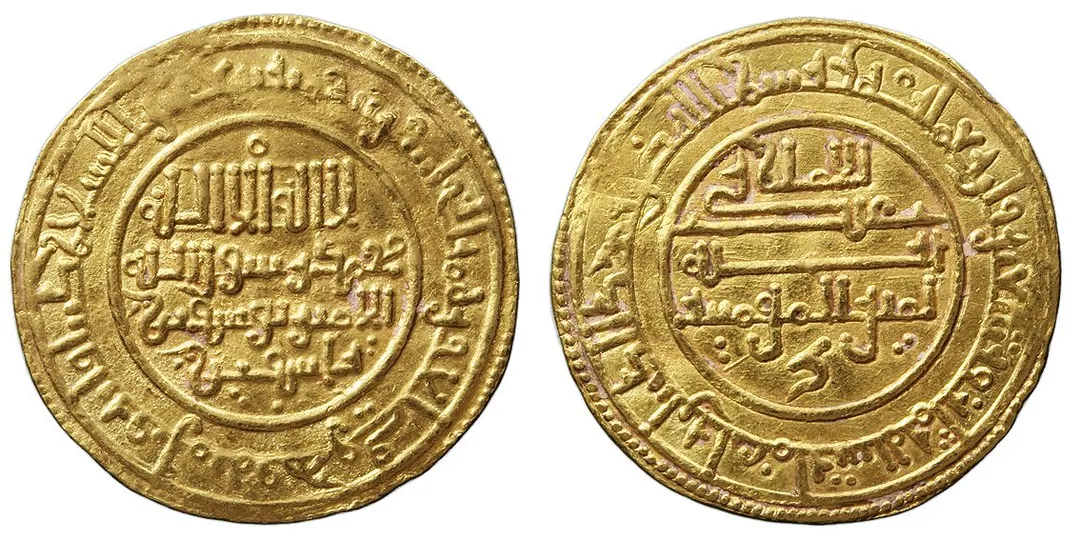 Gold dinar issued under Yusuf ibn Tashfin, leader of the Almoravids in the Iberian Peninsula during the 11th century CE. Minted in Aghmat, nowadays in Morocco.
