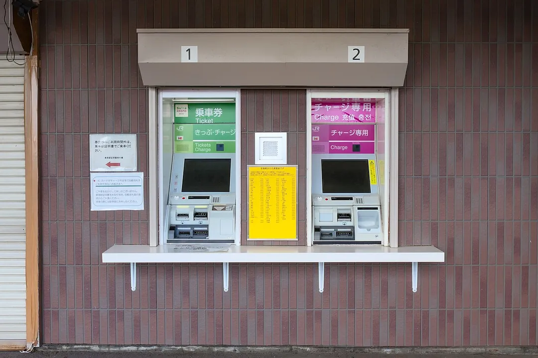 JR成田線の安食駅の自動券売機