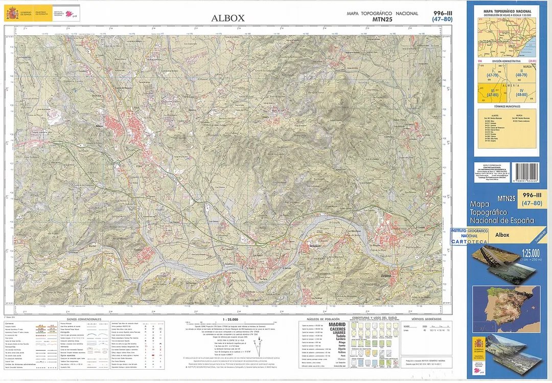 Fragment 0996c3 of the National Topographic Map of Spain in 2014 at a scale of 1:25000 printed and scanned with a resolution of 250 ppi. It shows Albox.