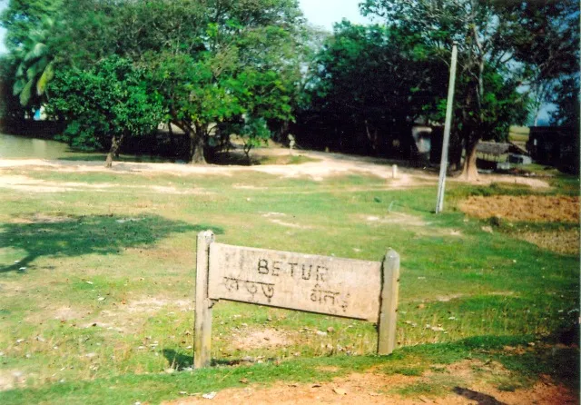 The old nameplate (NG era) still standing at Beturh (a.k.a Alipur).