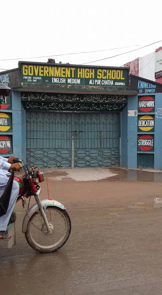 Photo of Alipur