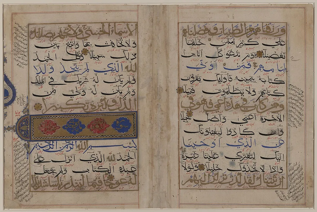 This folio contains, on the right side, verses 2-8 of Surat al-Kahf (The Cave), and, on the left side, verses 67-70 of Chapter 17 of the Qur'an, entitled Surat Bani Isra'il (The Children of Israel), also known as Surat al-Isra' (The Night Journey). The borders of the text include a commentary in Persian on a particular verse of the Qur'an. The fragment is written in a script known as bihari, a variant of naskh (cursive) typical of northern India after Timur's conquest and prior to the establishment of the Mughal Dynasty (ca. 1400-1525 A.D.). Bihari script is reconizable by its emphasis on the sublinear elements of the Arabic letter forms, thickened at their centers and chiseled like swords at their ends (James 1992b, 102). The term bihari derives from the province Bihar in eastern India, but it seems like its alternative spelling bahari describes the size (bahar) of the paper used for writing Qur'ans.