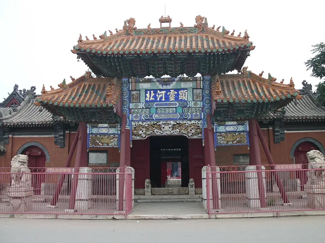 Yaowangmiao,Anguo