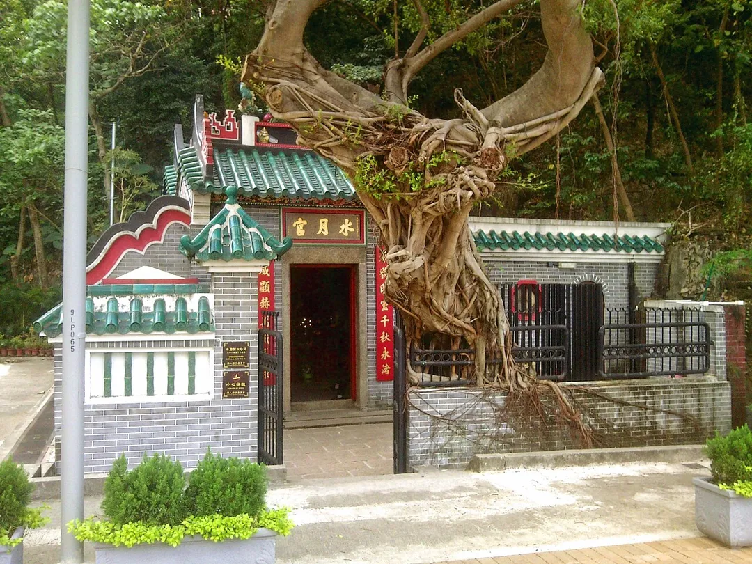 Ap Lei Chau Shui Yuet Temple