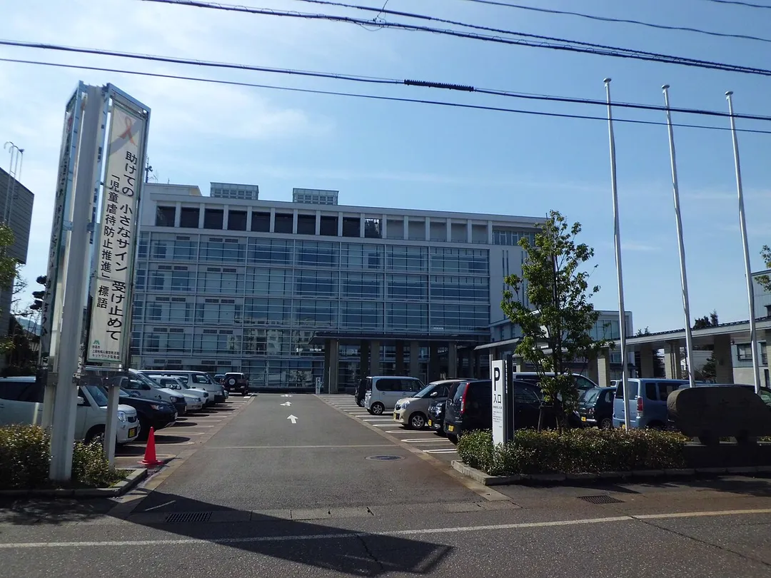 City Office of Myoko, Niigata prefecture, Japan.