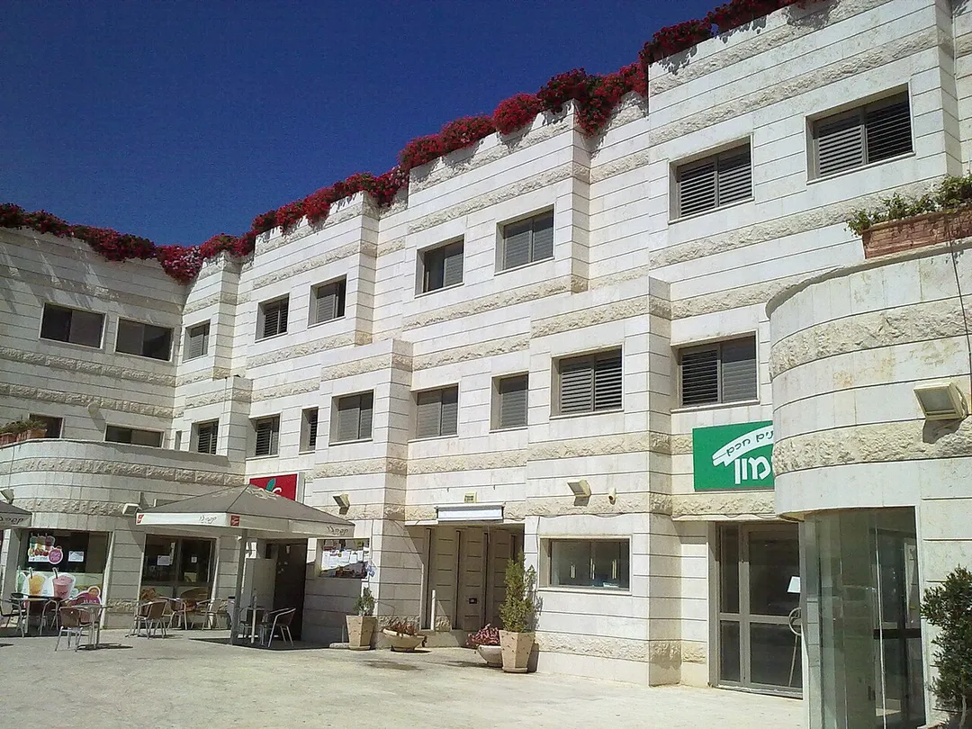 Students dormitory of Ariel University (Israel)