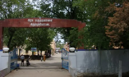 aruppukottai govt have all specialities,it's is the best govt hospital in virudhunagar district