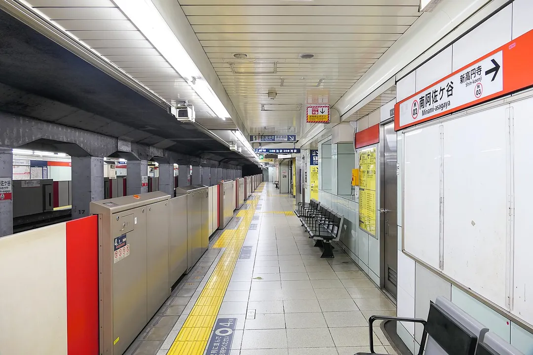 Platform 1 of Minami Asagaya Station on the Tokyo Metro Marunouchi Line