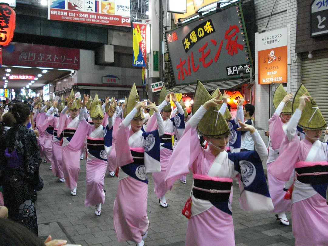 awaodori