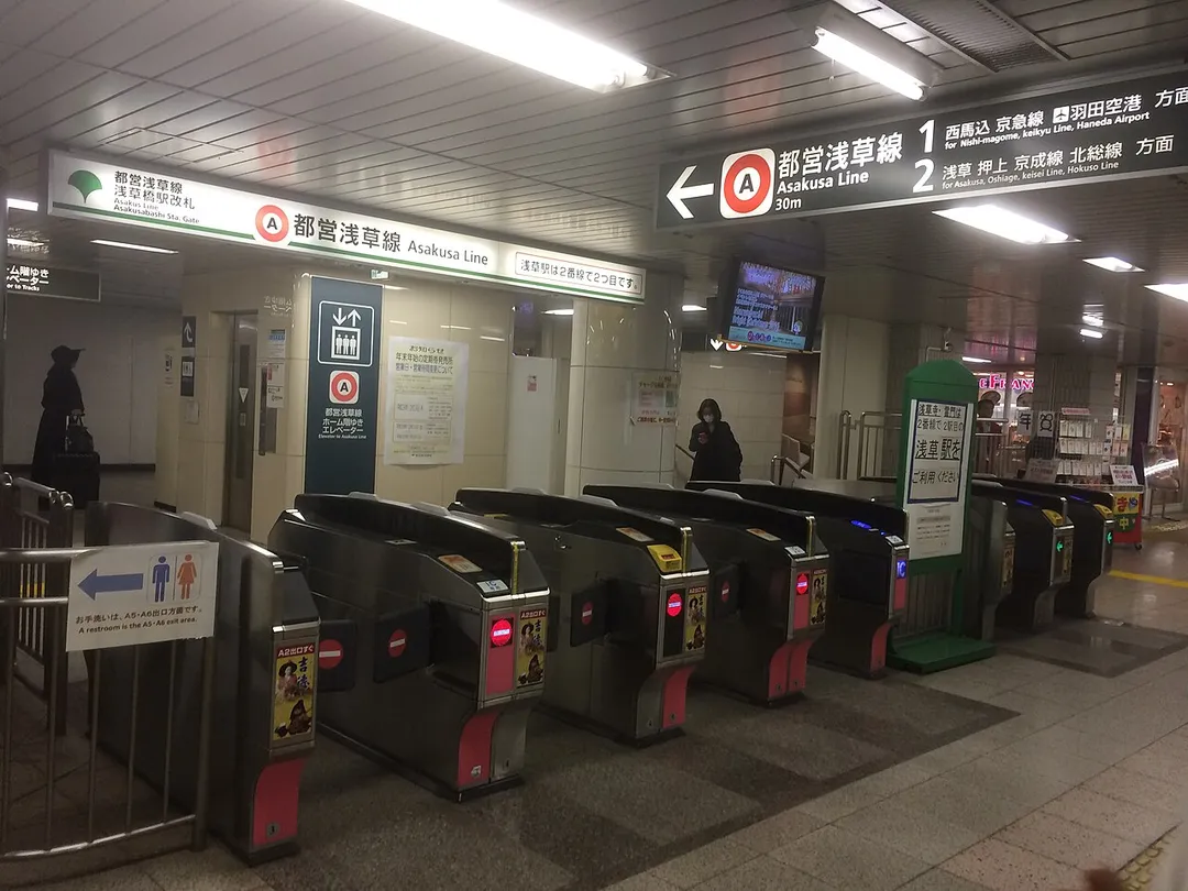 The ticket barriers at Asakusabashi Station on the Toei Asakusa Line in Tokyo