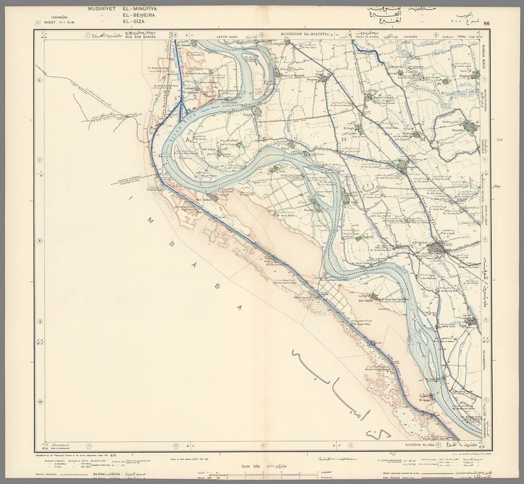 Zoomable full resolution image available at davidrumsey.com.This image 10285.076 is a part of image group 10285.000.Only one other copy of this atlas is located in Worldcat. It appears to have been produced in limited numbers for banks and businesses. Sheets dated from 1908 to 1919. Most of the sheets say "Reproduced by the Photo-metal Process at the Survey Department, Egypt." We assume the the British Ordnance Survey had some role in the design of these sheets, given the similarity to the Ordnance Survey sheets of Great Britain made in the same time period and the British influence on the administration of Egypt since the building of the Suez canal. Not all sheets in the key sheet are included in this set - some sheets were not yet ready and others may have been left out because they only showed the desert area. The post binding allowed for updating and adding new sheets. The seven sheets of the Kharga Oasis (204-214) were likely added later. Many of the maps have been trimmed at the top and bottom borders to fit into the binding. The maps show the soon to fade Ottoman influences on the Egyptian landscape.View all map sheets joined in Google Earth: https://rumsey3.s3.amazonaws.com
Subjects: Ottoman Mapping