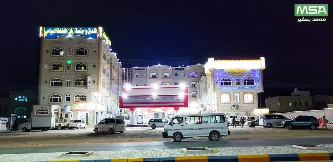 Ataq City, Shabwah مدينة عتق شبوة