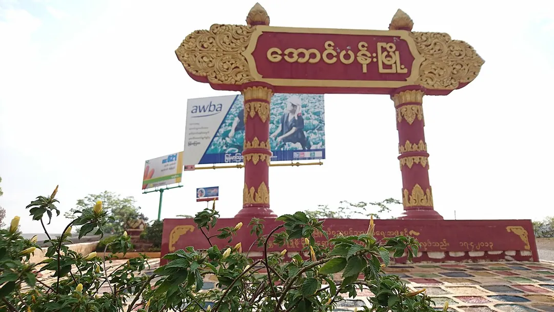 Signboard of Aungban town in the Shan State of eastern Myanmar.