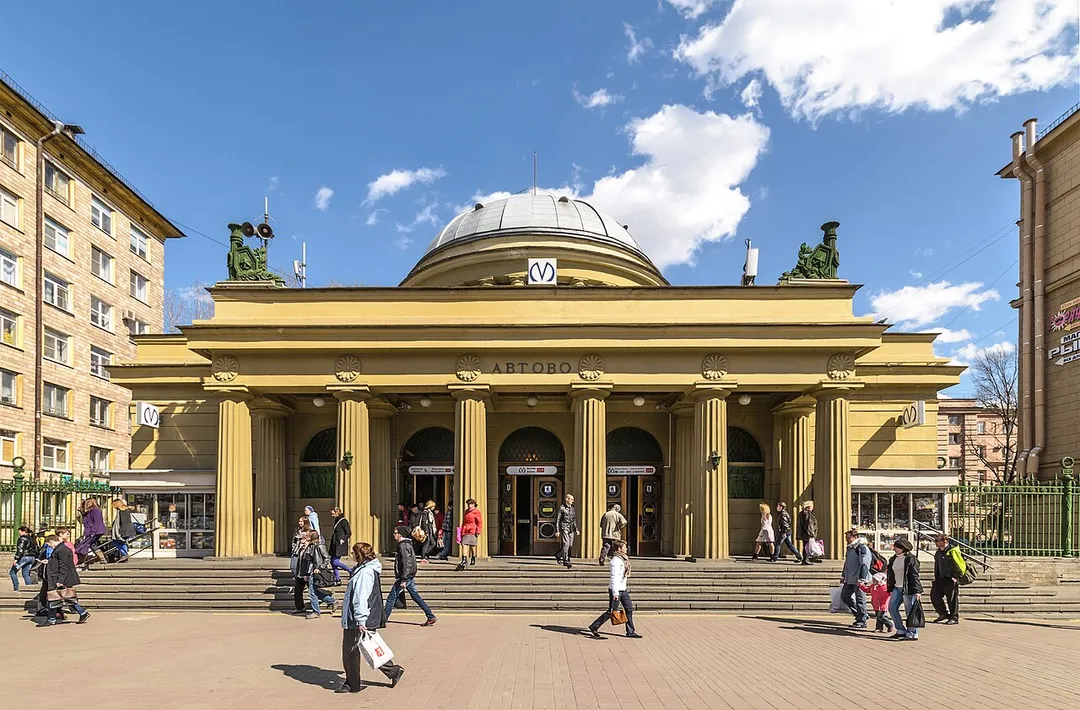 Avtovo station of Saint Petersburg Subway, pavilion