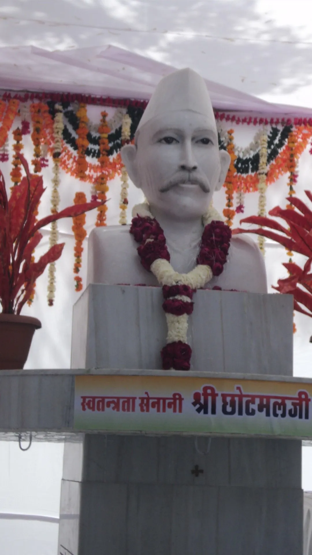 Photo of Bāli