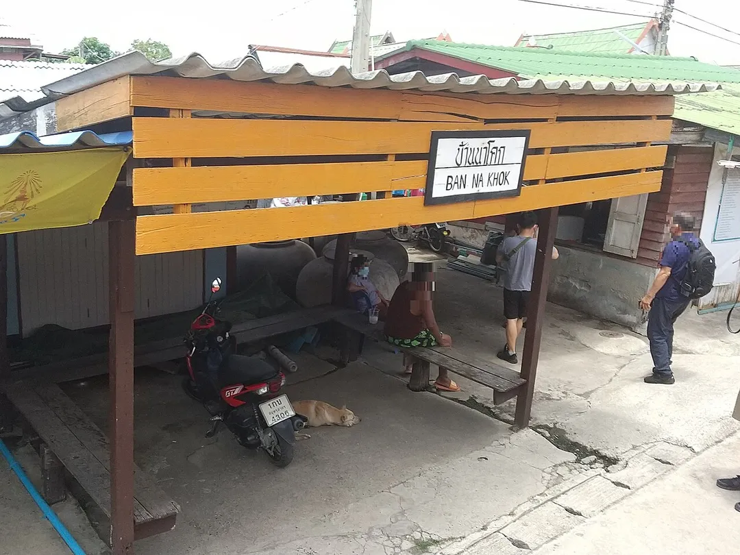 Ban Na Khok railway halt