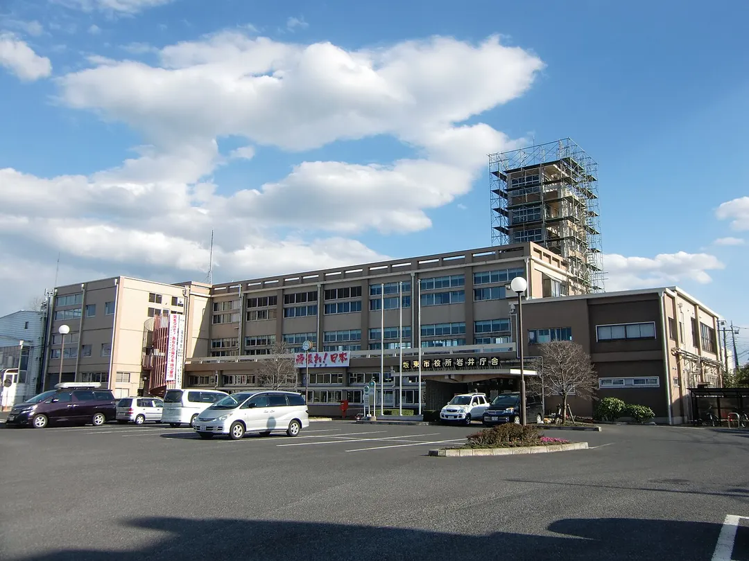 Bando city hall Iwai branch building.