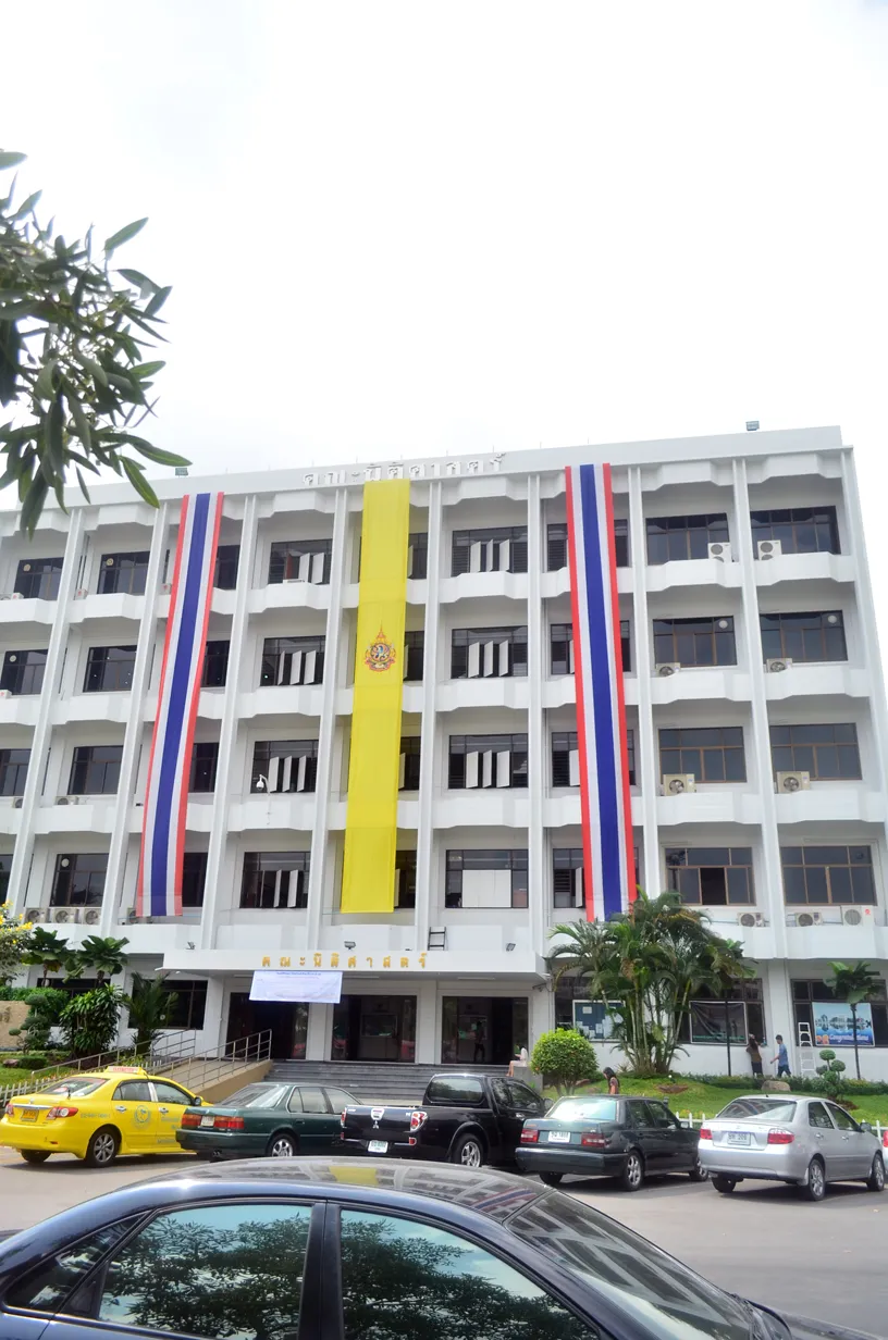 Faculty of Law Ramkhamhaeng University