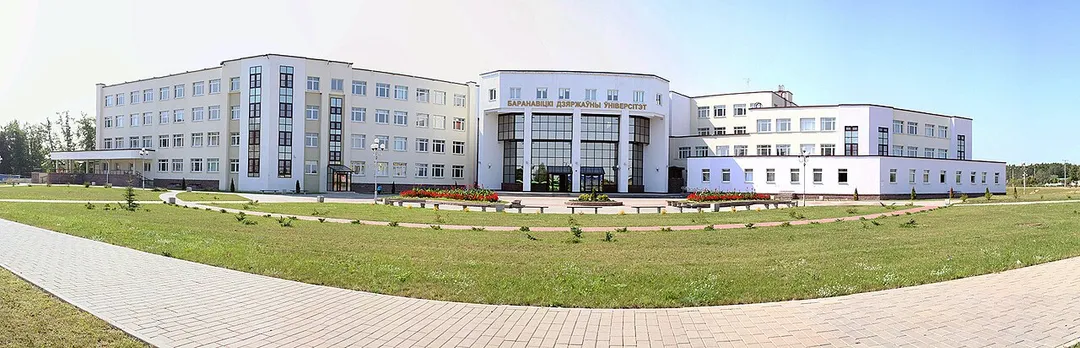 Учреждение образования "Барановичский государственный университет"
