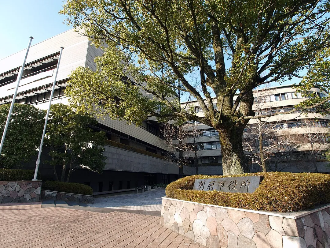 Beppu City Hall, Beppu City, Oita Pref., Japan