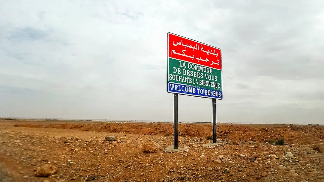 Besbes, wilaya de Biskra
بلدية البسباس، ولاية بسكرة
