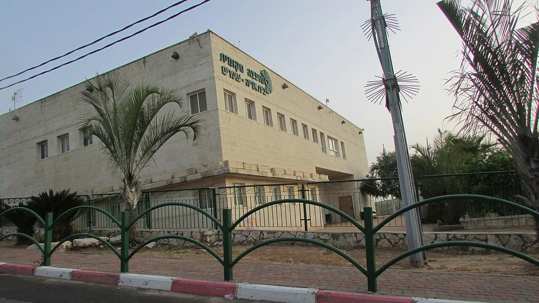 Beit Aryeh municipal building