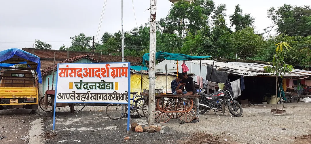 Chandankheda village