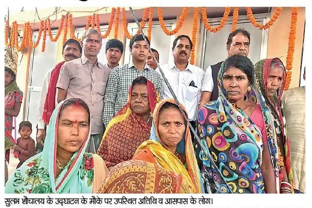 News clipping of opening of 18 toilets at Birpur