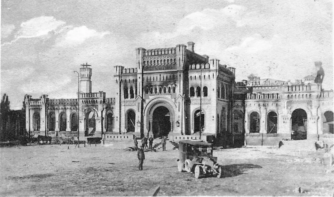 Train Station (ca 1915), Brest, Belarus