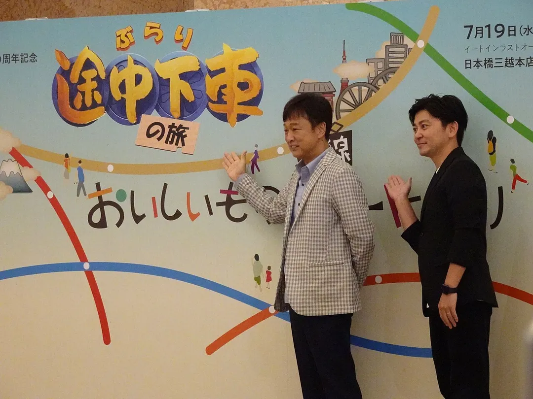 日本橋三越本店で開催された『番組放送30周年記念 ぶらり途中下車の旅 沿線おいしいもの＆アート巡り』のトークイベントに登壇した俳優の太川陽介(左)と日本テレビアナウンサーの森圭介(右)