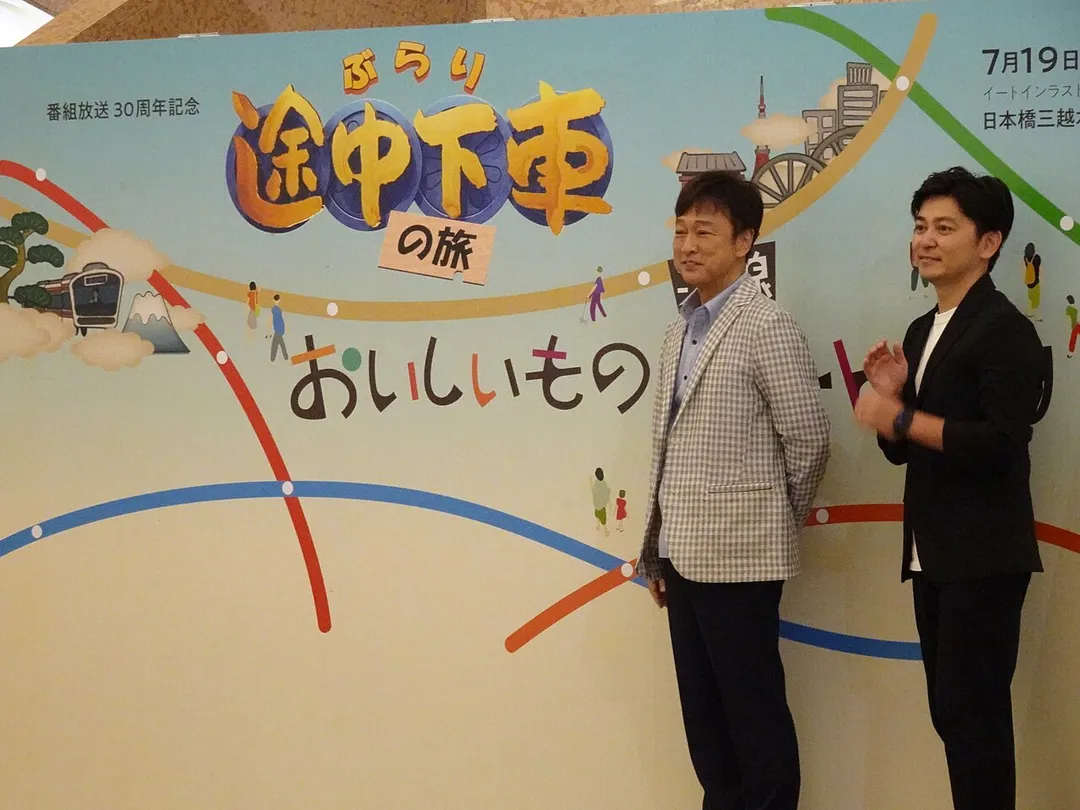 日本橋三越本店で開催された『番組放送30周年記念 ぶらり途中下車の旅 沿線おいしいもの＆アート巡り』のトークイベントに登壇した俳優の太川陽介(左)と日本テレビアナウンサーの森圭介(右)